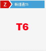 武漢用友財務(wù)軟件